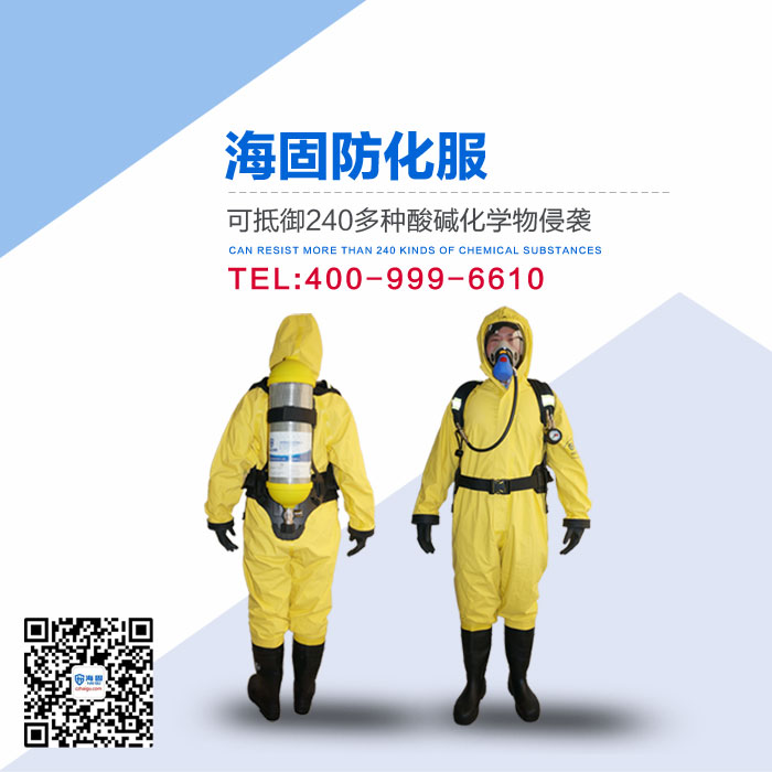 穿戴防護服作業(yè)的必要性