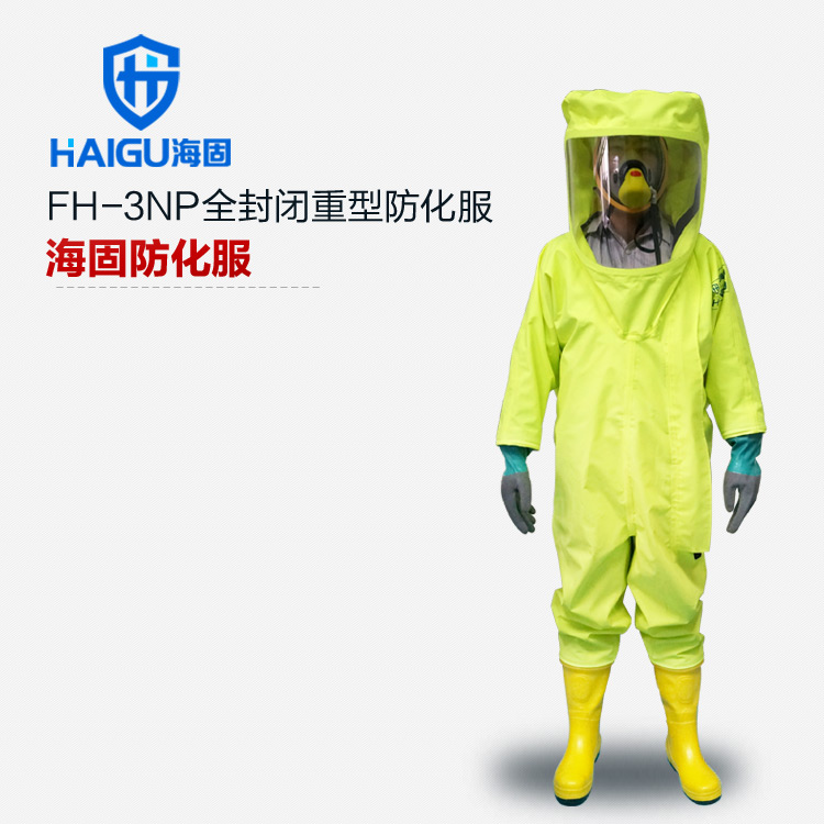 海固呼吸器內置防化服的分類與異同 海固呼吸器內置防化服的分類與異同