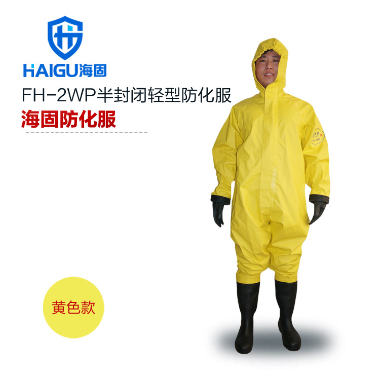 化工廠泄露硝酸 離不開(kāi)防化服的緊急救援